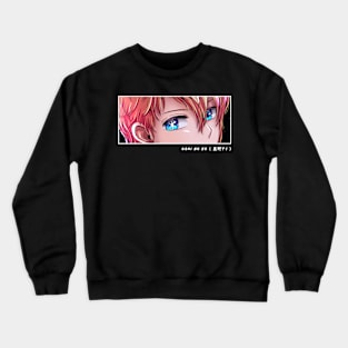 Oshi No Ko Crewneck Sweatshirt